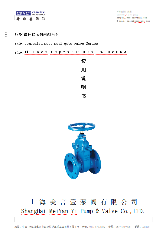 /storage/20251121/seJ1763728029ACIWeQ1.png