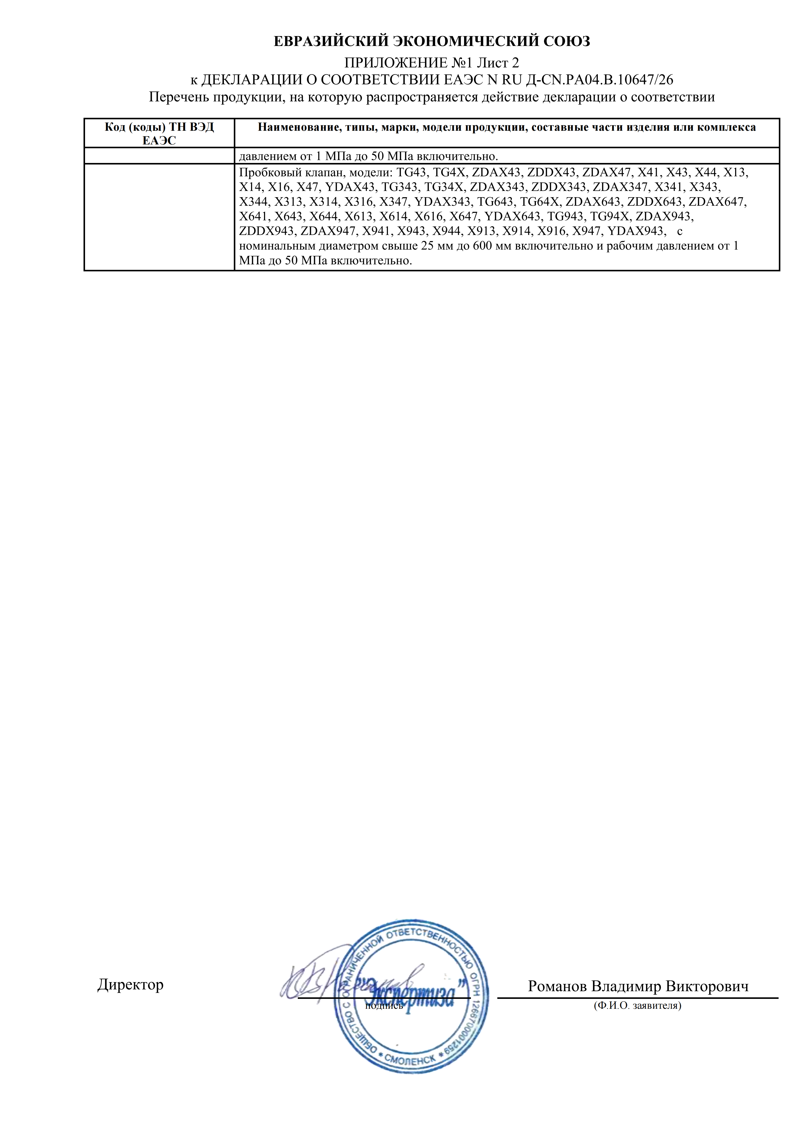 /storage/20260513/wPo1778664397HEsiaw1.png